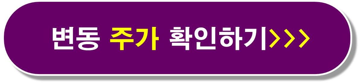 K뷰티 미국 오프라인 입점 관련주3