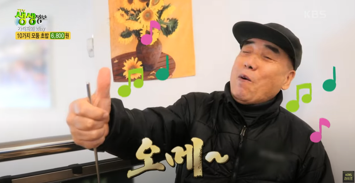 생생정보통 10가지 모둠 초밥 리뷰