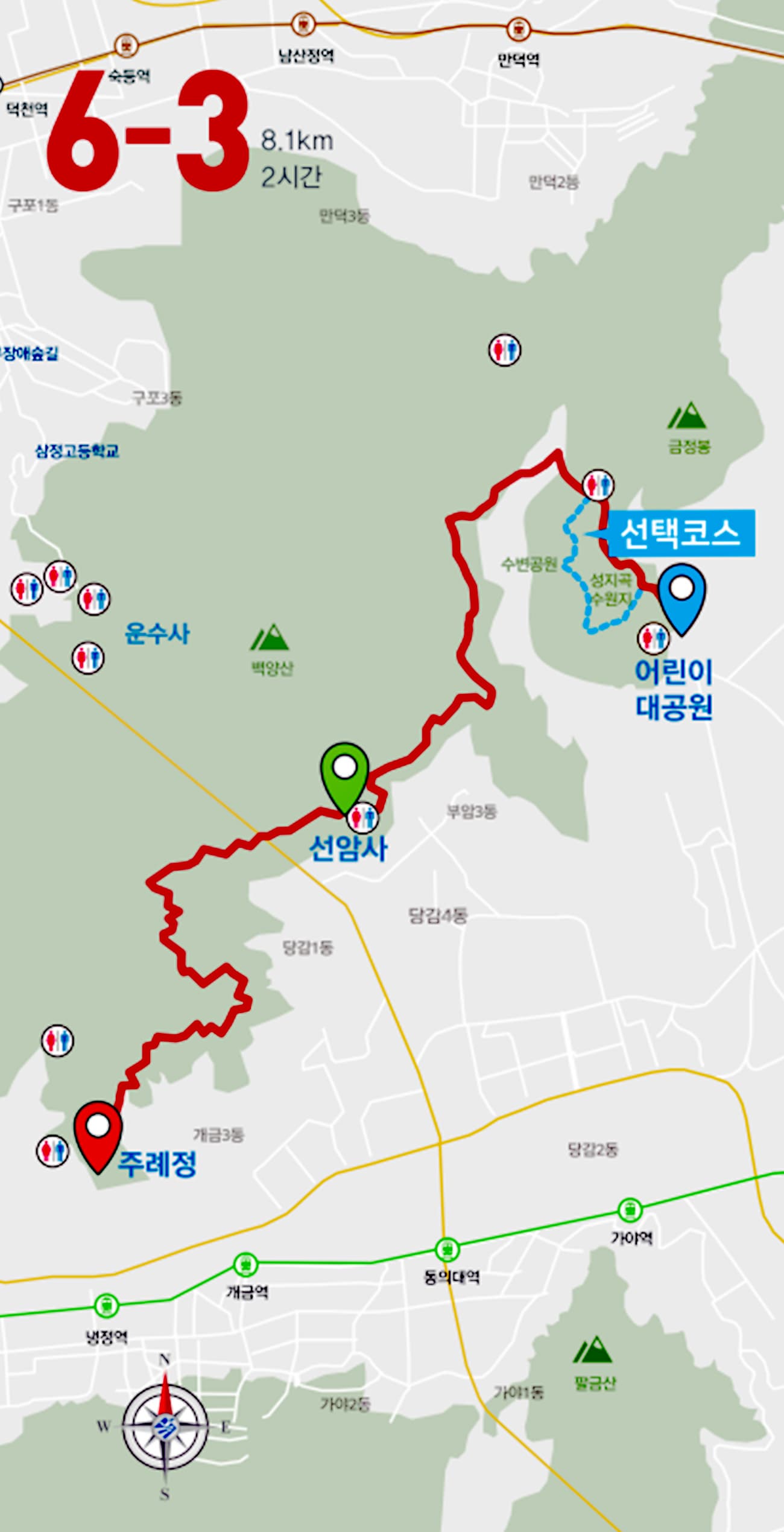 부산 갈맷길 6코스 3구간