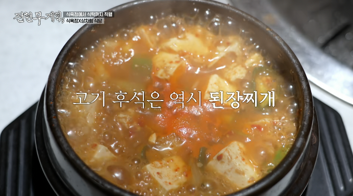 전현무계획3-문경