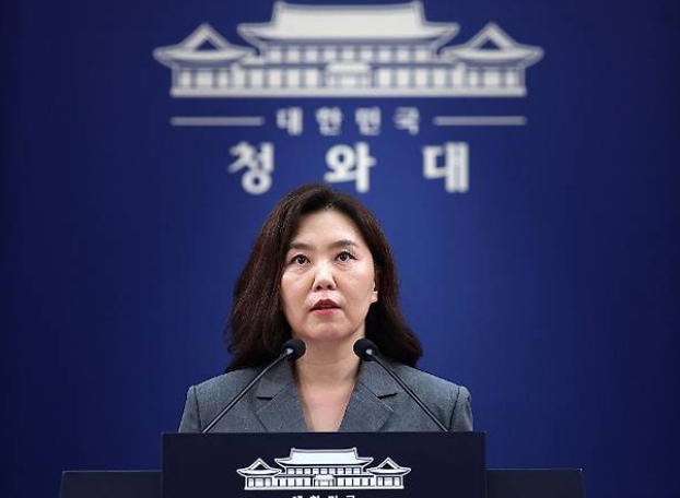 국립외교원장 임명