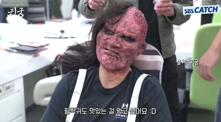 귀궁 팔척귀 배우 인스타