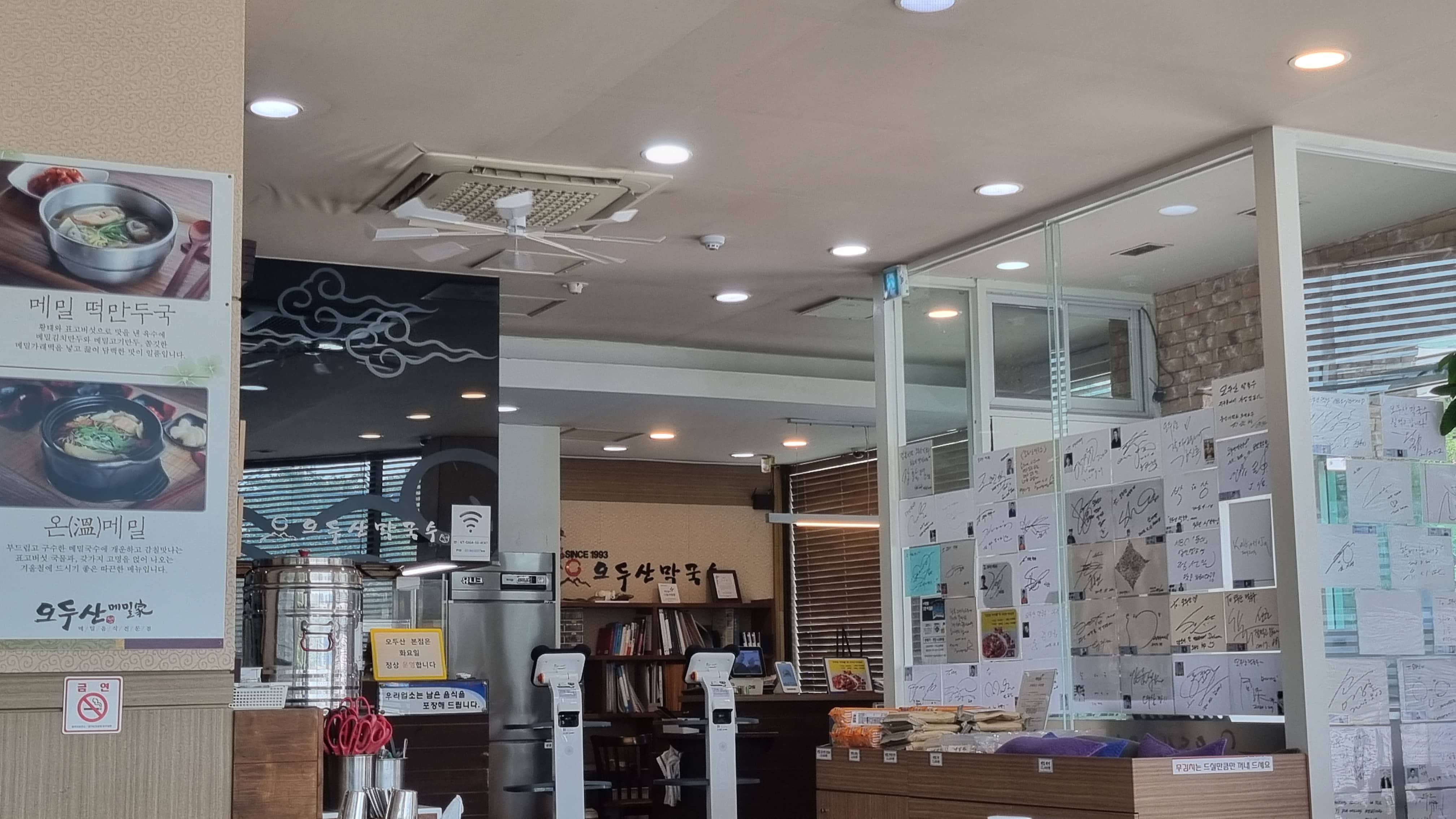 막국수의 기원부터 맛, 분위기까지!