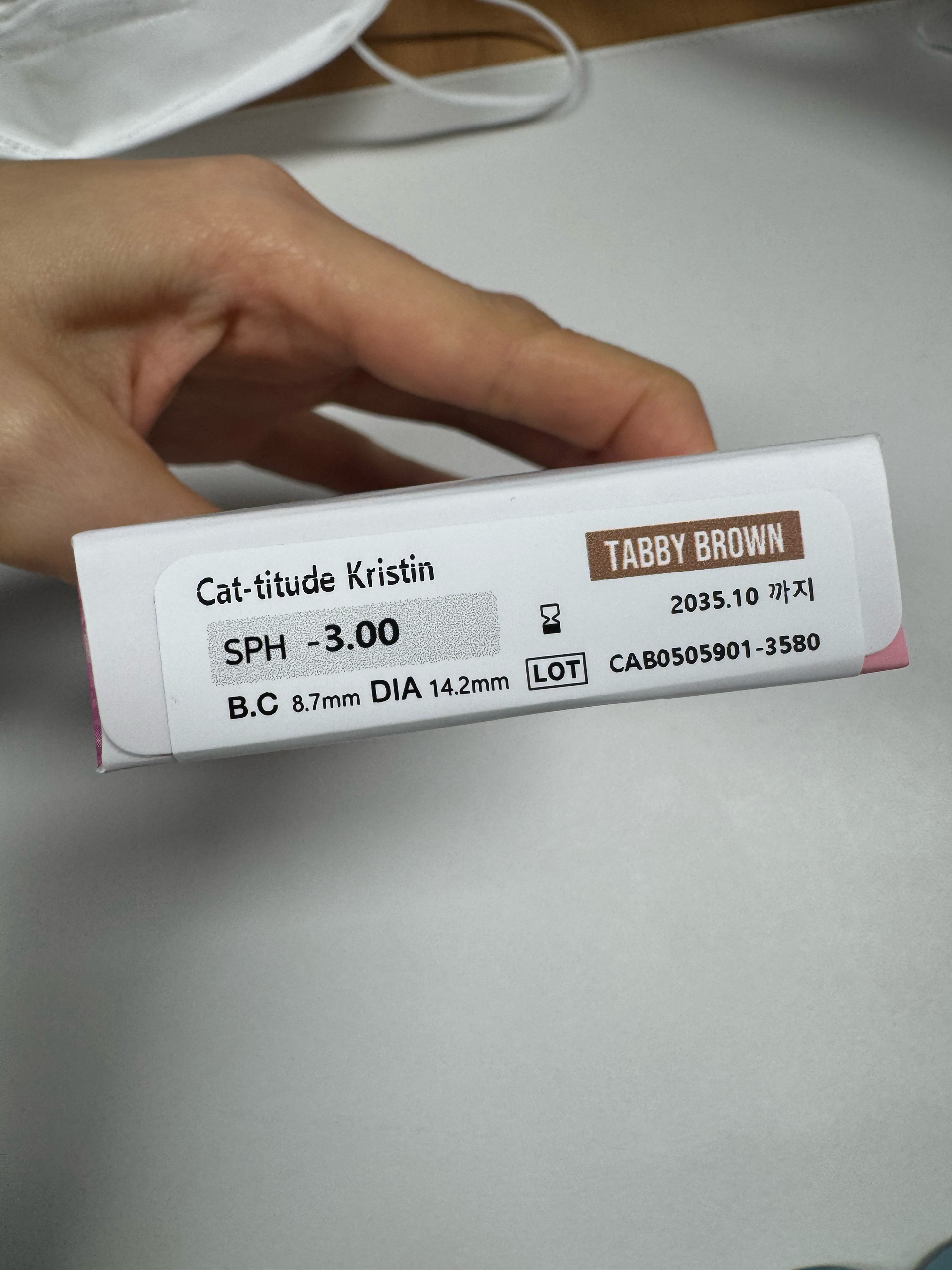 하파 크리스틴 원데이 렌즈