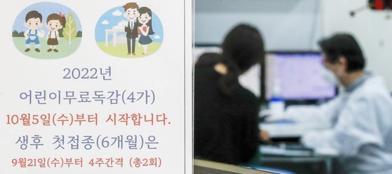 메타뉴모 바이러스