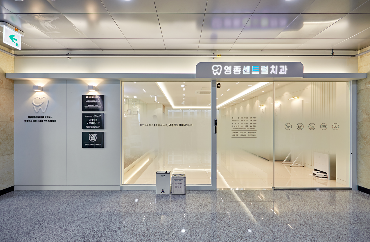 치고외부파사드