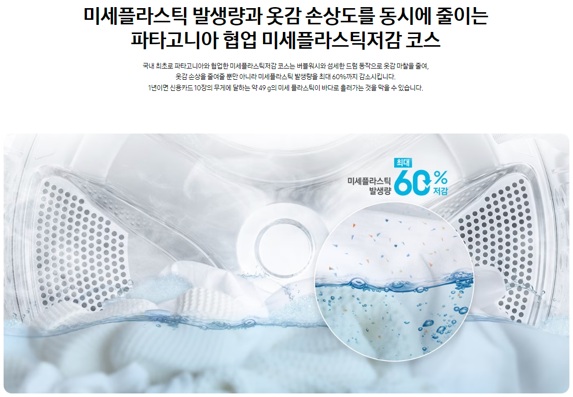 삼성전자 세탁기+건조기 비스포크(BESPOKE) AI 콤보(25 kg+15 kg)