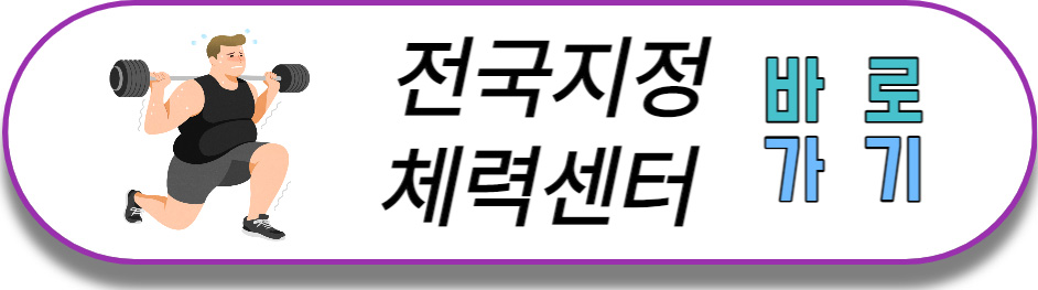 센터바로가기