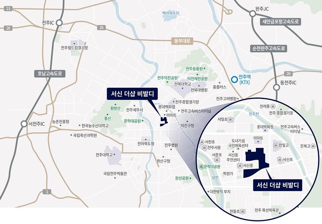 서신 더샵비발디 입지환경