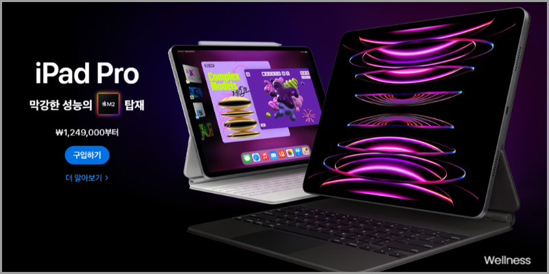 할인대상 제품 4