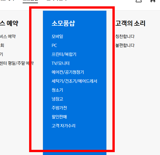 팝업차단 해제하는법 엣지 크롬