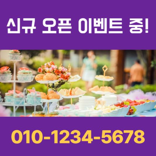 도형으로 시선을 유도하는 레이아웃 만들기