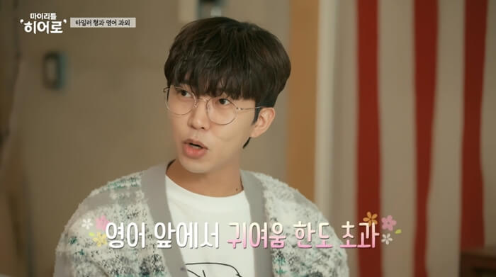 임영웅