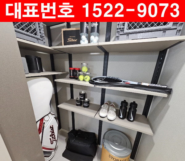 수원-고색-금호-리첸시아-퍼스티지-2단지-모델하우스-펜트리