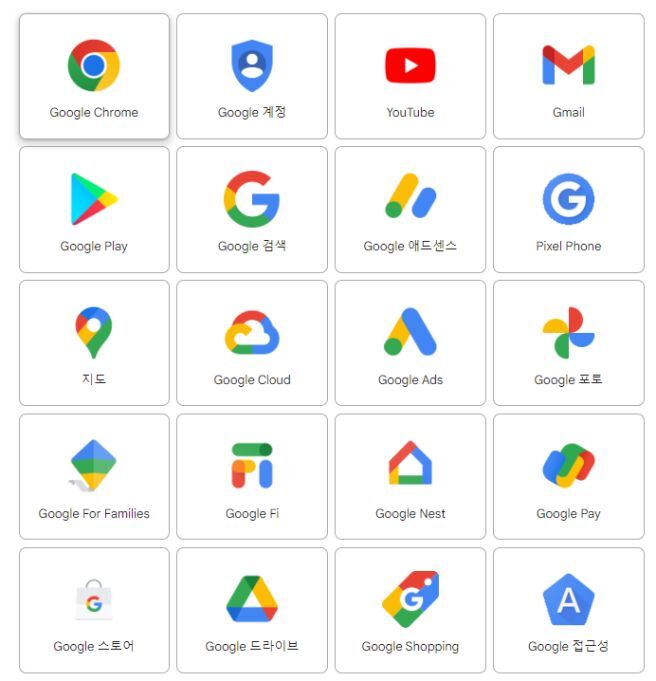 구글 메인 화면 이미지