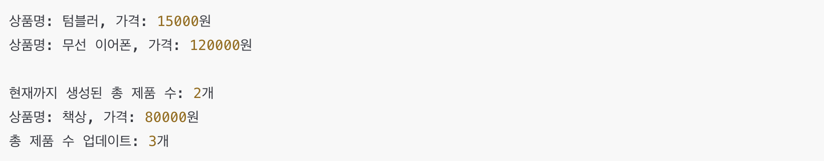 파이썬 클래스 메서드(@classmethod) 사용 예시