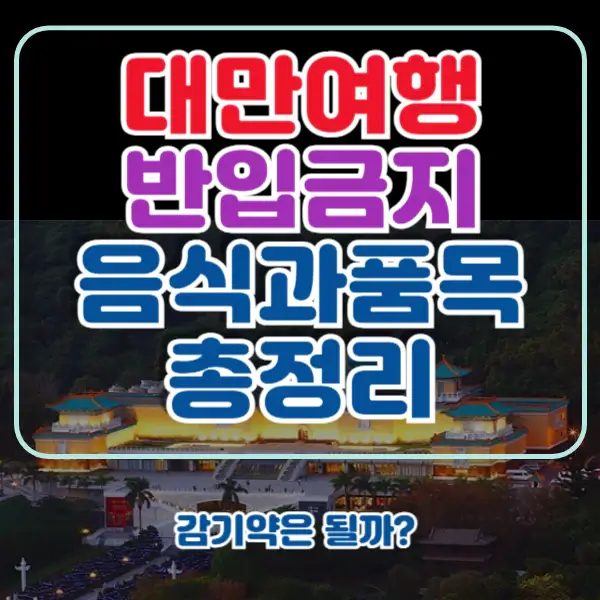 포스팅-썸네일