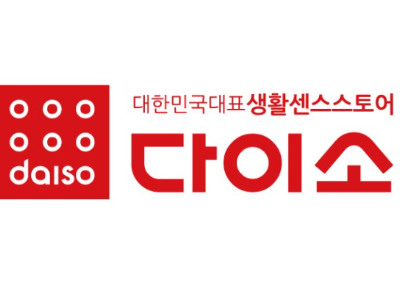 다이소 로고 사진