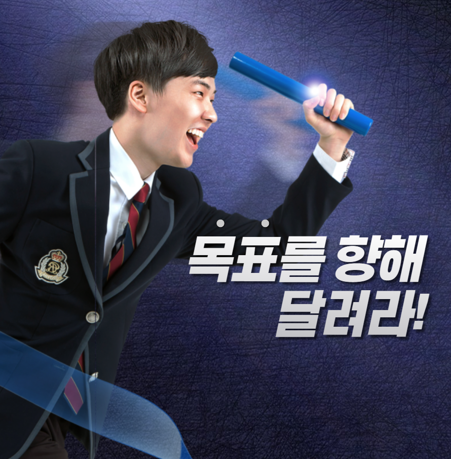 대학수학능력시험