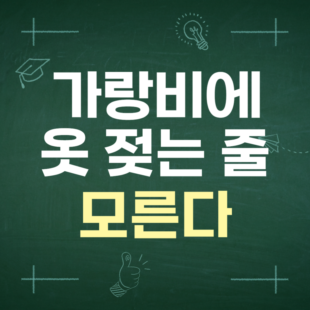 썸네일
