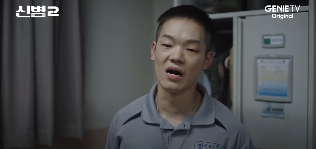 신병2_5회