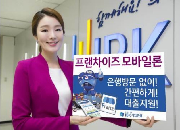 프랜차이즈 모바일론