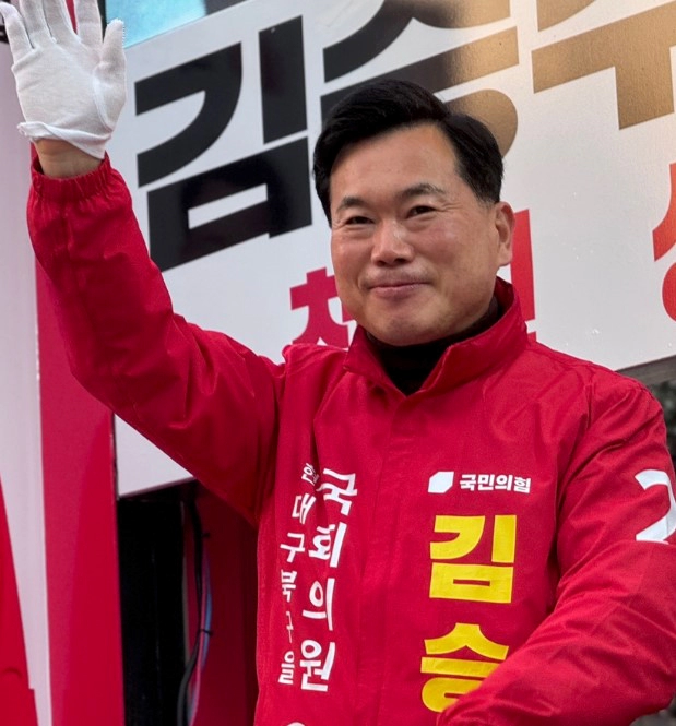 김승수 국회의원 프로필 나이 고향 학력 재산 페이스북