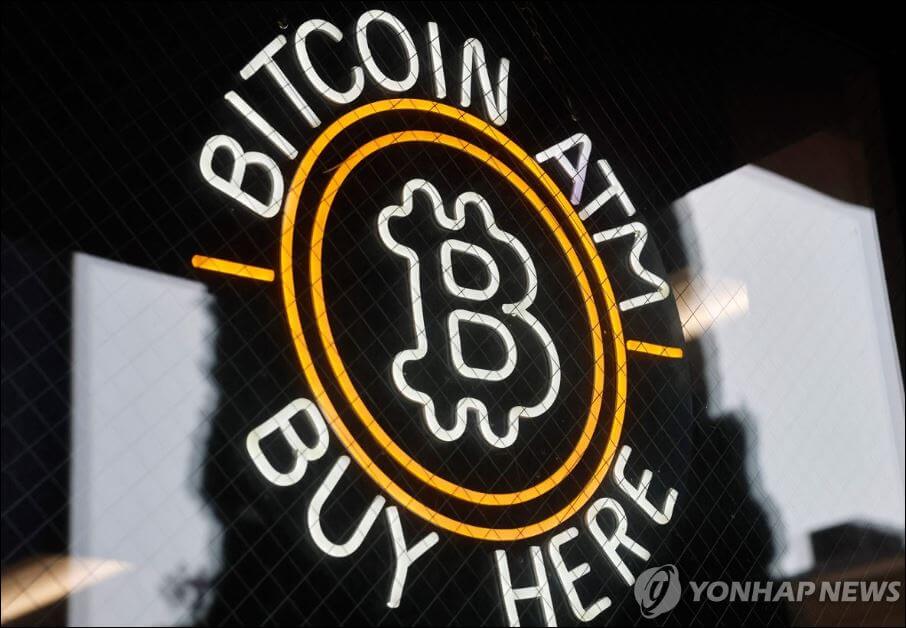 비트코인가격하락이유