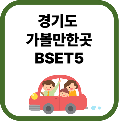 드라이브