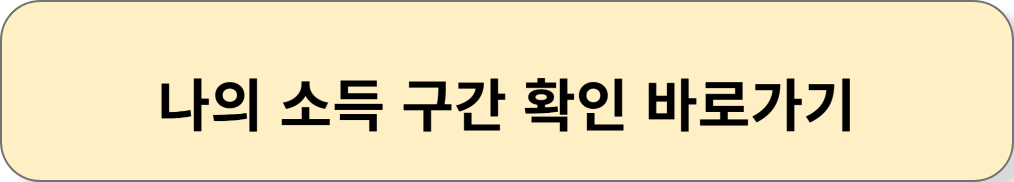2025 청년도약계좌 신청방법 및 조건