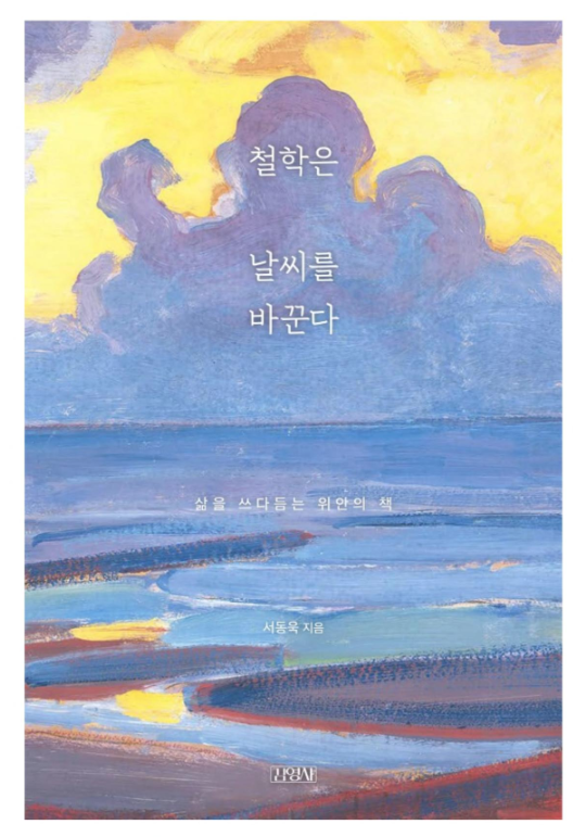 비문학 서적 관련 사진