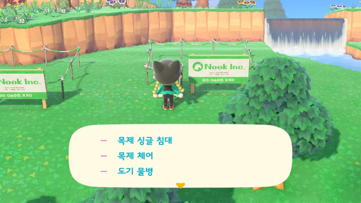 3호 건축 예정지에 필요한 가구-3