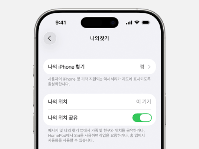 핸드폰-분실-여행자보험-보상-청구-서류-도난-신고-현지-경찰-신고서