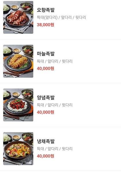 메누ㅠ