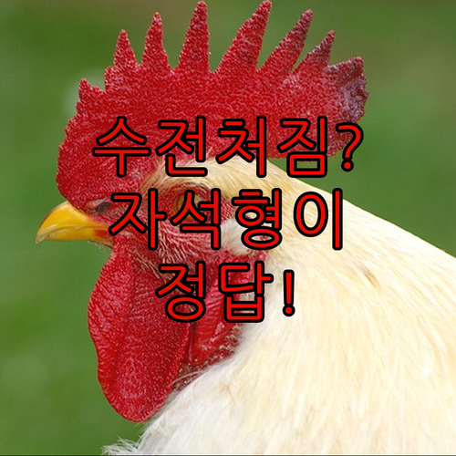 거위목 주방 수전 헤드 처짐 원인과 ..