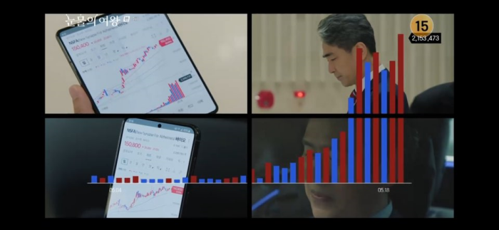 눈물의여왕 4회 줄거리 눈물의여왕 4회 다시보기