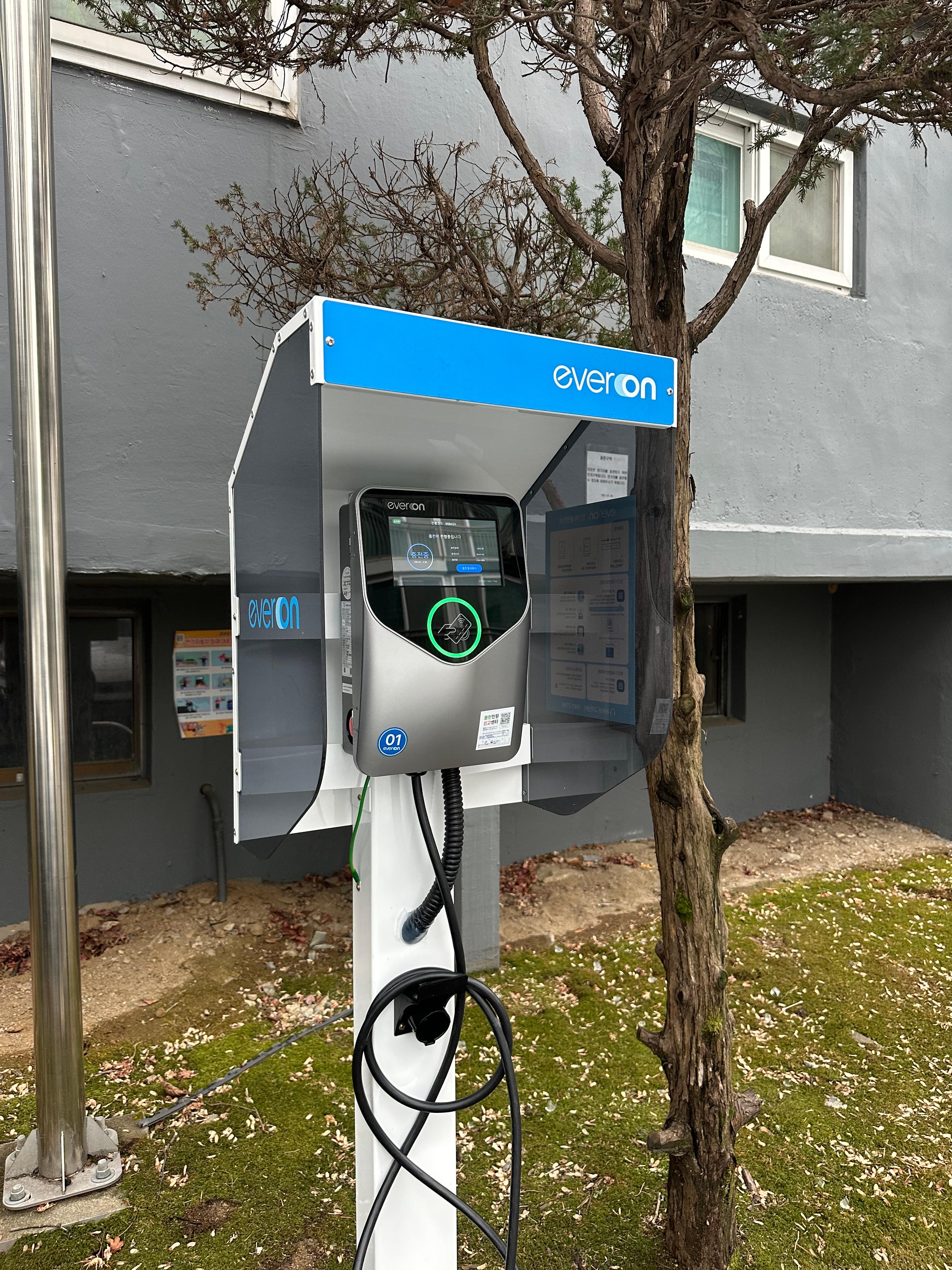 전기차 완속충전기