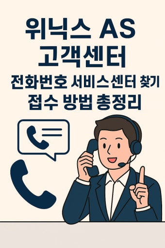 린나이 가스렌지 서비스센터