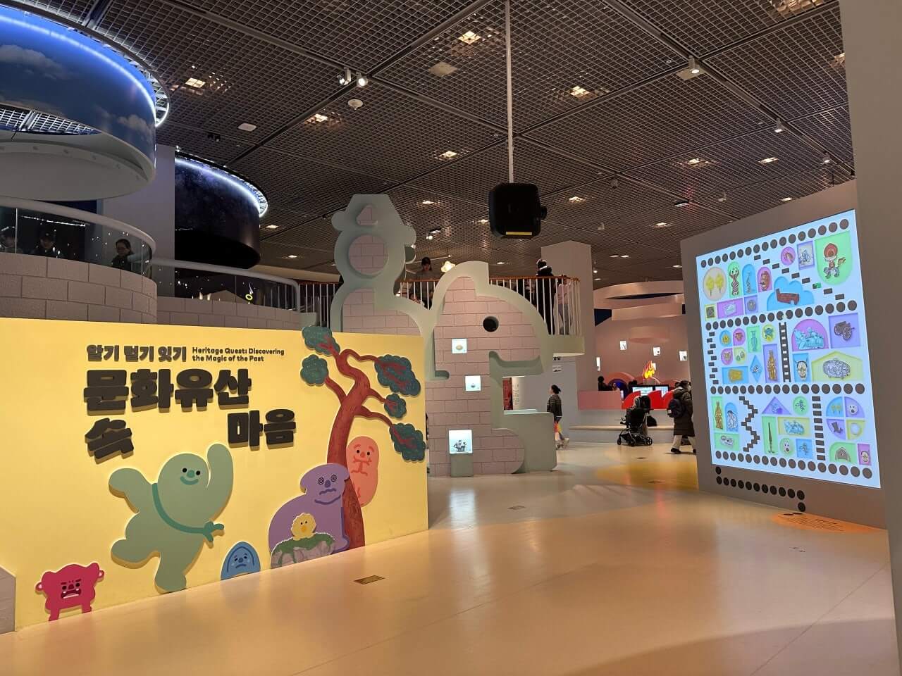 국립중앙박물관 어린이박물관