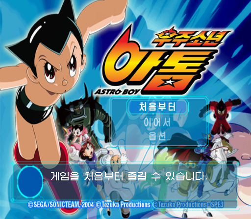 플스 2 정발판