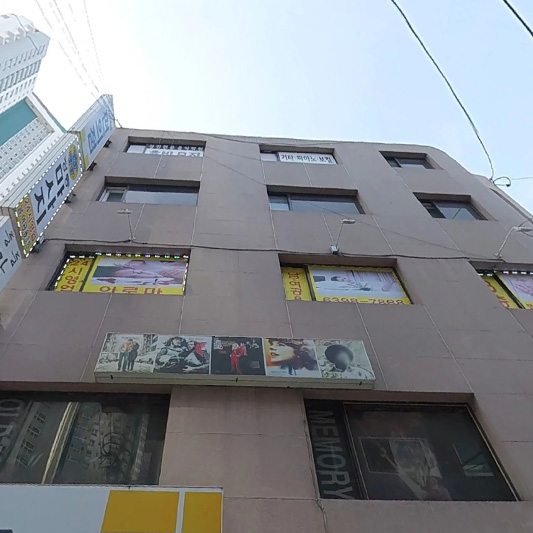 합정 휴 정통 마사지