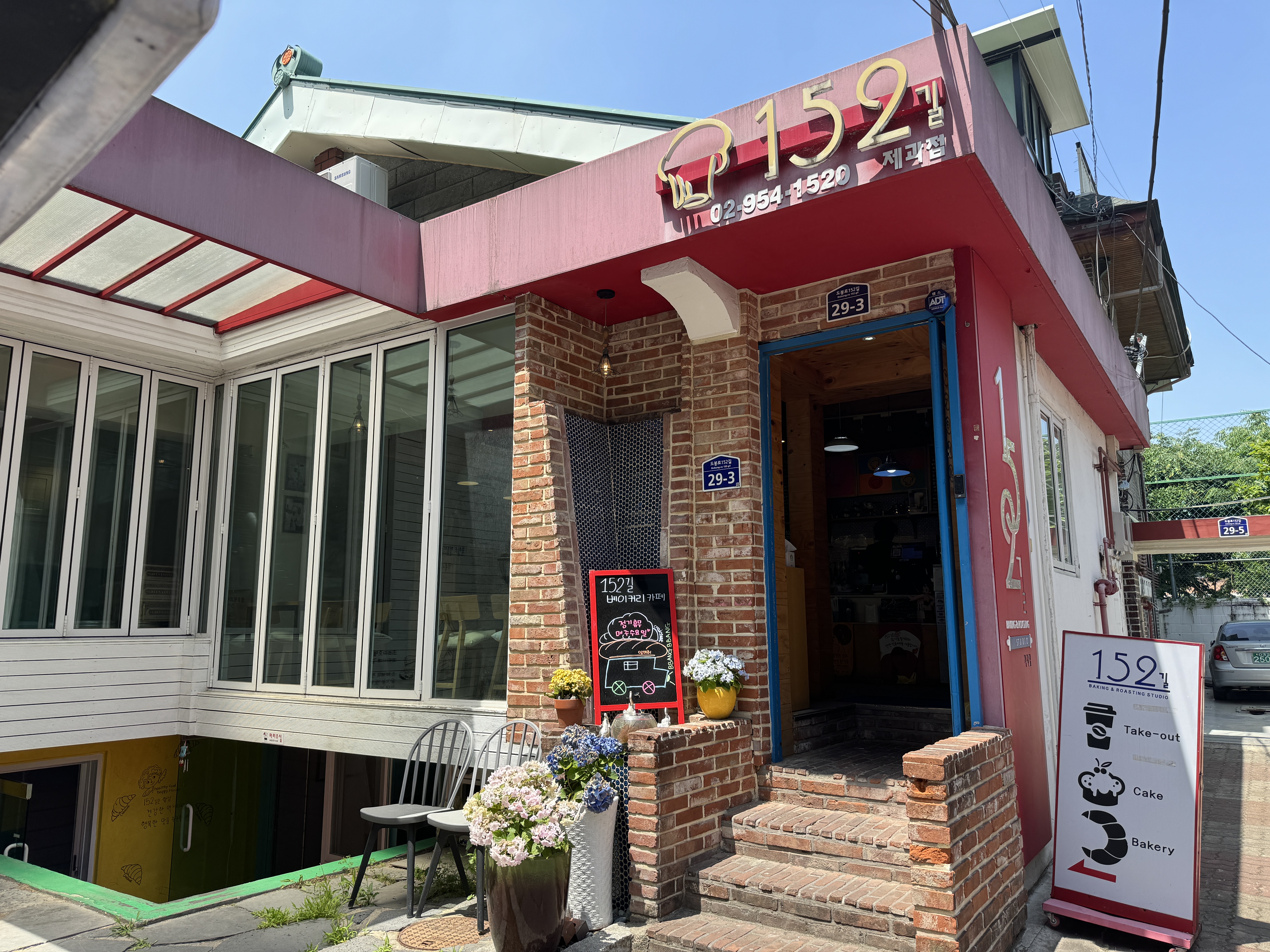 도봉동-카페-152길-매장입구