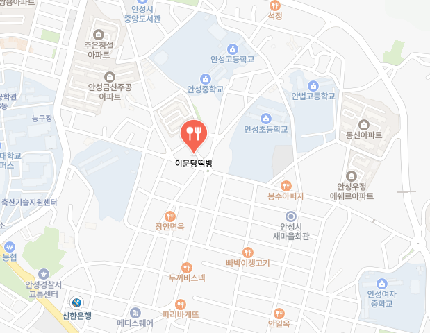 이문당떡방 맛집 정보