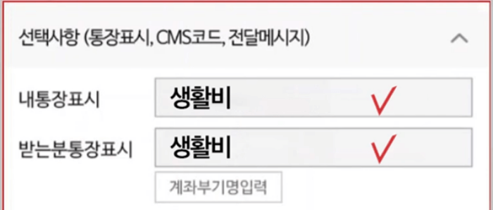 부모님_생활비_증여세