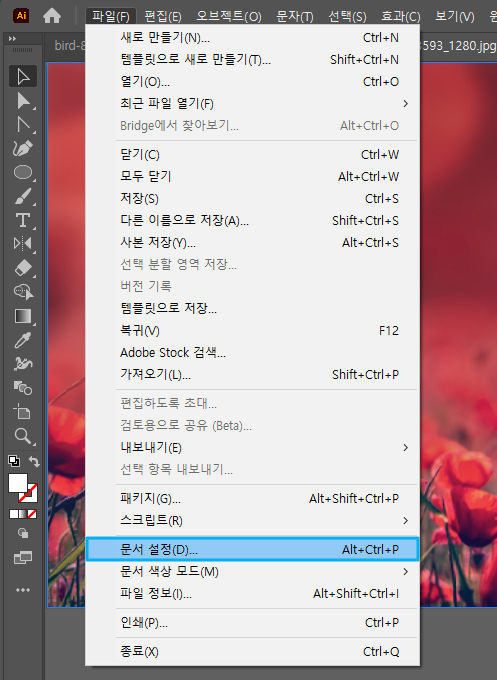 메뉴