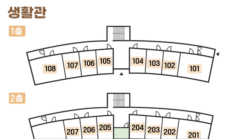 가야산 생태탐방원 예약 및 이용방법