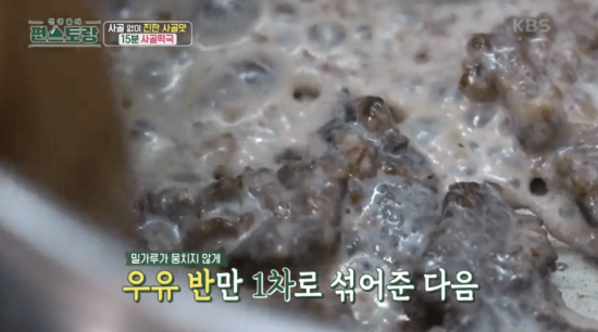 우유와-양지-이미지