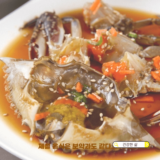 11월 제철회