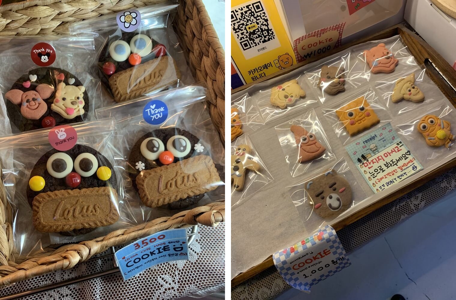 미니언즈, 스펀지밥, 곰돌이 푸 등등의 쿠키