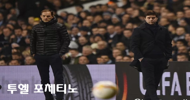투헬 포체티노